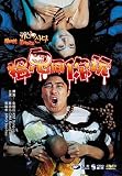 Ghost House (aka: Ghost Lives) (DVD)