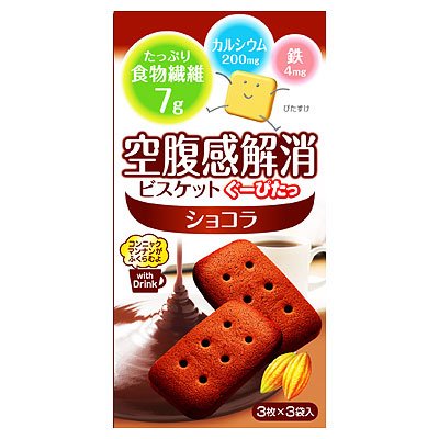 ぐーぴたっ　ビスケット　ショコラ　９枚