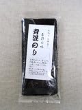【こだわりの味】　青混のり（錦のり）