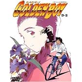 ゴールデンボーイ D-2 ―さすらいのお勉強野郎― [DVD]
