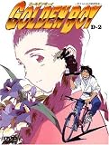 ゴールデンボーイ D-2 ―さすらいのお勉強野郎― [DVD]