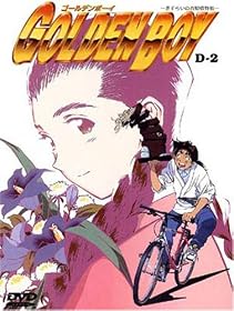 GOLDEN BOY さすらいのお勉強野郎イメージ