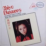 CHIYO OKUMURA - THE SEXIEST VOICE IN JAPAN SINGS NEW JAPANESE POP SONGS