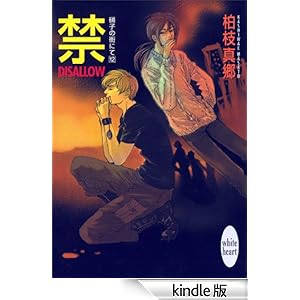 ��-�c�h�r�`�k�k�n�v-�@�Ɏq�̊X�ɂāi�P�Q�j �u�k�Ђw���Ƀz���C�g�n�[�g�i�a�k�j