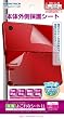 DSi LL�����γ�¦�ݸ���ȡس�¦�褴��ʥ�����LL��