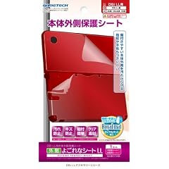 DSi LL用本体外側保護シート『外側よごれなシートLL』