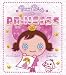 Posey Paints a Princess