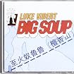 Big Soup
