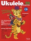 �E�N�����E�}�K�W�� Vol.9 (ACOUSTIC GUITAR MAGAZINE Presents)  (CD�t) (���b�g�[�~���[�W�b�N�E���b�N)