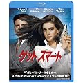 �Q�b�g �X�}�[�g [Blu-ray]