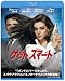 DVD�u�Q�b�g �X�}�[�g [Blu-ray]�v