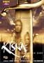 Kisna