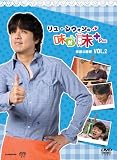 ��塦���������̣��̣Plus Vol.2 [DVD]