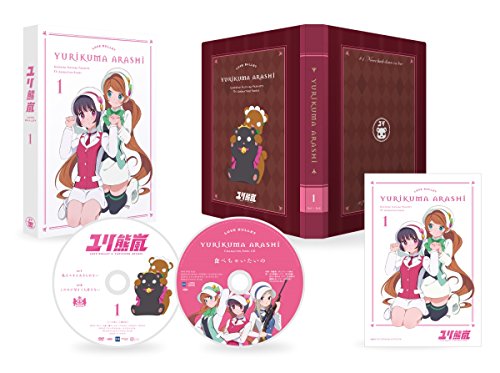 ユリ熊嵐 第1巻 【イベントチケット優先購入応募券付】 [Blu-ray]