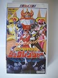 ��ε���⥸�奦��󥸥㡼����������!�� [VHS]