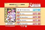 ��ɱʪ�� �ʵץ��ꥹ����� Vol.1(PPV-DVD)