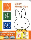 ディックブルーナ おたんじょうきろく（1953-2008）