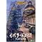 �W�u���A�{��x(DVD)
