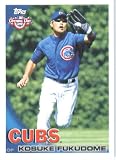 2010 Topps Opening Day Baseball Card # 164 Kosuke Fukudome - Chicago Cubs Mint Condition MLB Trading Card - Shipped In Protective ScrewDown Display Case!