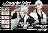 BLEACH ���Ф줷�� PlayStation 2 the Best
