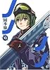 ノノノノ 10 (ヤングジャンプコミックス)