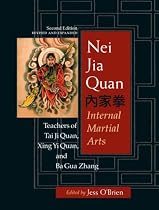 Nei Jia Quan, 2nd edition: Internal Martial Arts