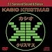 Delux-Kasio Kristmas (Delux Edition CD + 5.1 DVD) 5.1 Surround Sound