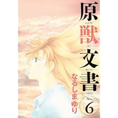 ���b���� (6) (Wings comics)