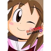 魔女っ娘つくねちゃん　よせあつめ (KCデラックス)