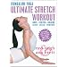 Ultimate Stretch Yoga Workout - ALL LEVELS - (NOW WITH THE MATRIX!) Ana Brett, Ravi Singh