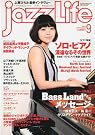 jazz Life 2009年 09月号
