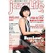 jazz Life (�W���Y���C�t) 2009�N 09���� [�G��]