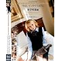 (D476)���o���C���^�[�i�V���i�����q�Z���� [DVD]