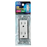 ELPA 接地ダブルコンセント EW-1202HN 【まとめ買い5セット】