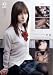 スゴ~く!制服の似合う素敵な娘 史奈 佐野史奈 オーロラプロジェクト・アネックス [DVD]