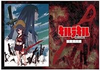 キルラキル 設定資料集