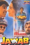 Jawab (1995) (Hindi Film / Bollywood Movie / Indian Cinema DVD)