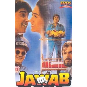 Jawab Movie