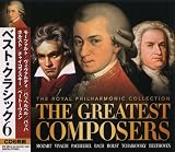 【新品CD】クラシック・ベスト6/CD6枚組