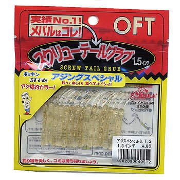 オフト(OFT) アジングスペシャル・スクリューテールグラブ AJI6(クリア/ゴールドティンセル) 1.5インチ