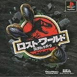 The Lost World: Jurassic Park [Japan Import]