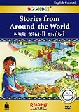 Stories from Around the World (BookBox) English-Gujarati