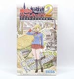 Valkyria Chronicles 2: Gallian Royal Military Academy Cosette EX FigureIMAGE