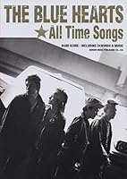 バンドスコア THE BLUE HEARTS ☆ All Time Songs (BAND SCORE)