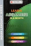 Learn Assamese in a Month