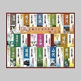 日本の名湯ギフト NMG-50F 30g×50包