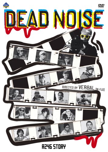 Cover image : R246 STORY VERBAL(m-flo)監督作品 「DEAD NOISE」 [DVD]