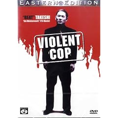 Violent Cop