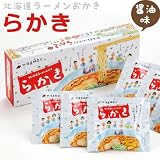 北海道ラーメンおかき　らかき