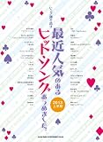 �s�A�m�e����� �ŋߐl�C�̂���q�b�g�E�\���O���߂܂����B�y2013�㔼���z